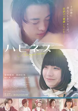 西部咕咚 美国 2016