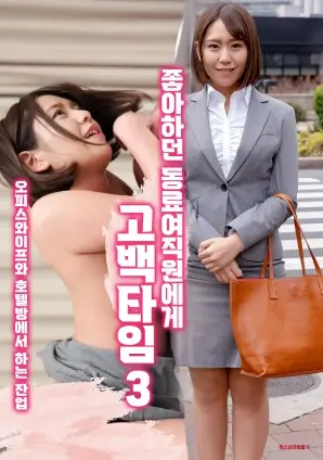 我的阿勒泰 草原 剧照